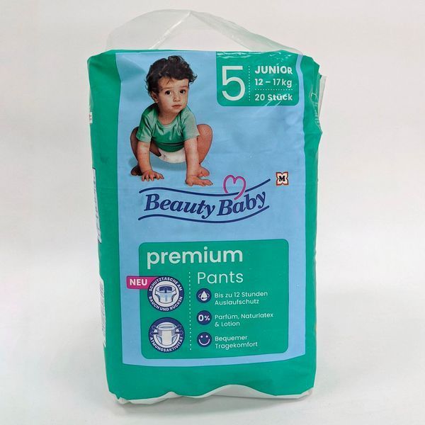 Підгузки-трусики Beauty Baby Німеччина 5 (12-17кг) 5шт (пробний набір) 2417772888 фото