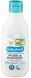 Дитяча масажна олія Babylove Massage Oil&Care Ultra Sensitive, 250 мл 2429251318 фото 1