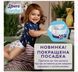 Підгузки Libero comfort 6 (13-20кг) 40шт 2673923493 фото 4