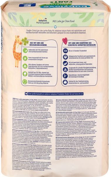 Підгузки-трусики Babylove nature 5 (12-17 кг) 18 шт 1706526798 фото