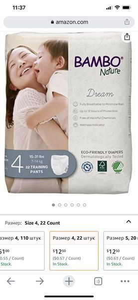Підгузки-трусики Bambo Nature Данія 4 (8-15кг) 44шт (економ пакування в прозорій упаковці) 1457029875 фото