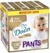 Підгузки-трусики Dada Extra care Польща 4 (8-15кг) 138шт 2131494564 фото 1