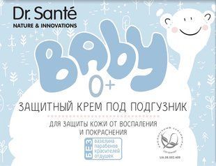 Захисний крем під підгузок Dr.Sante Baby 60 мл 4823015932373 фото
