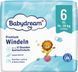 Підгузки Babydream premium Німеччина 6 (14-20кг) 32шт 1791148733 фото 1